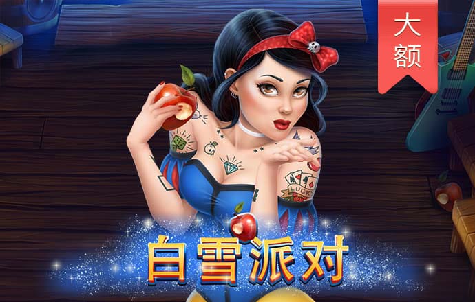 天天娱乐在线购彩大厅